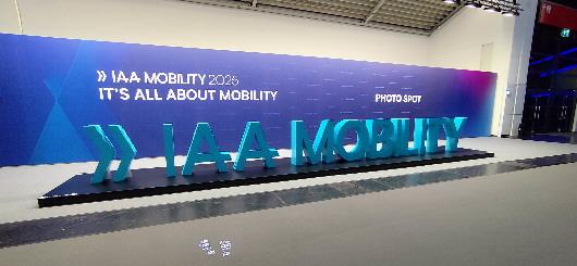 IAA Messe München